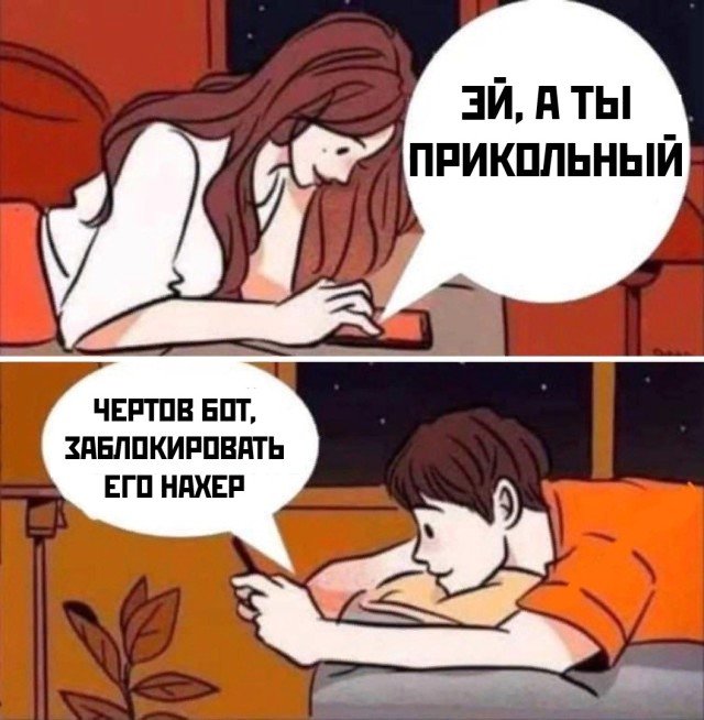 Улыбайтесь, господа, улыбайтесь! 