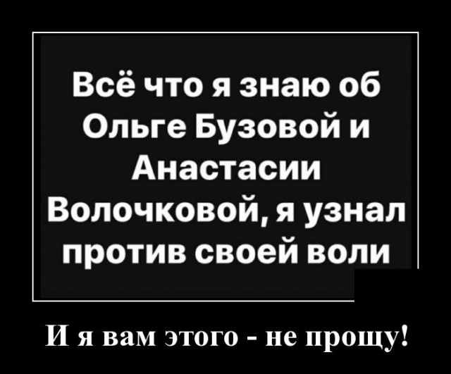 Забавные демотиваторы для хорошего настроения