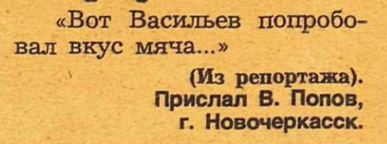 Идиотизмы из прошлого: 1985 год (выпуск №16) ФОТО