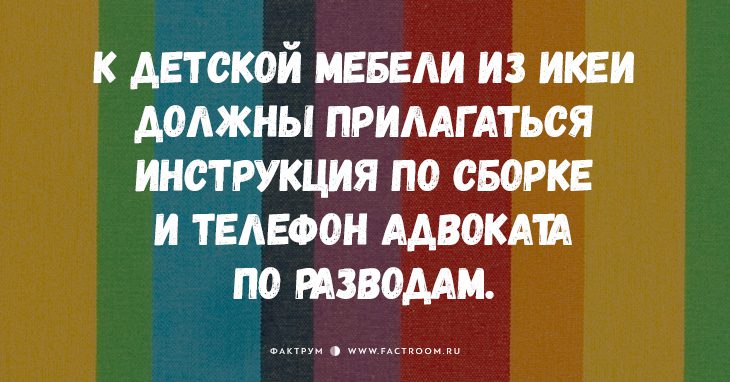 20 смешных и честных открыток о том, что значит быть родителем