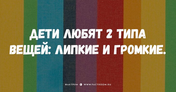 20 смешных и честных открыток о том, что значит быть родителем