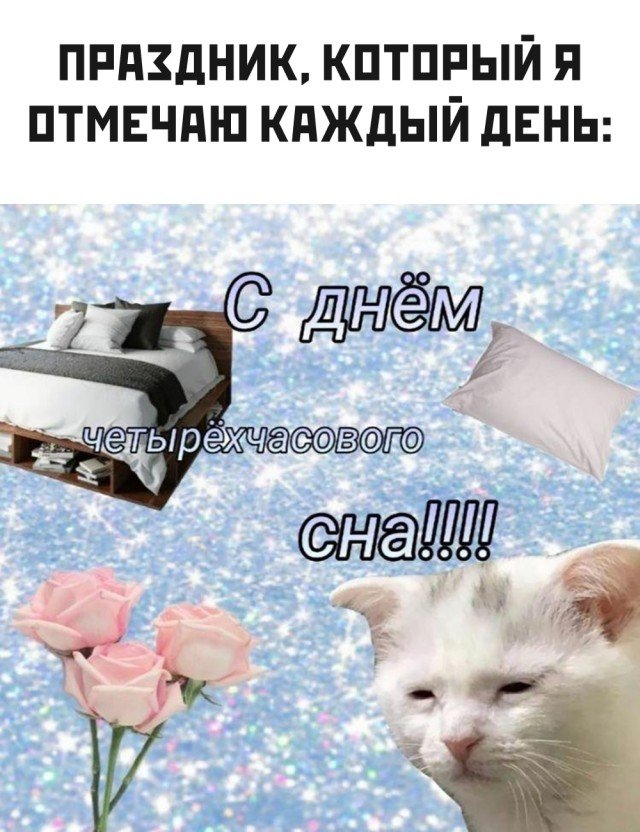 Улыбайтесь, господа, улыбайтесь! 