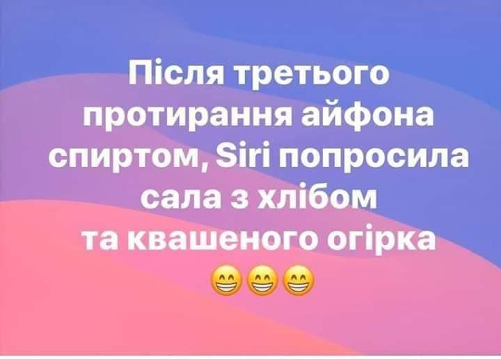 Четыре стадии: свежие фотожабы на карантин в Украине