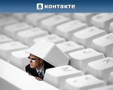 МВД Украины устроило слежку за пользователями «ВКонтакте»