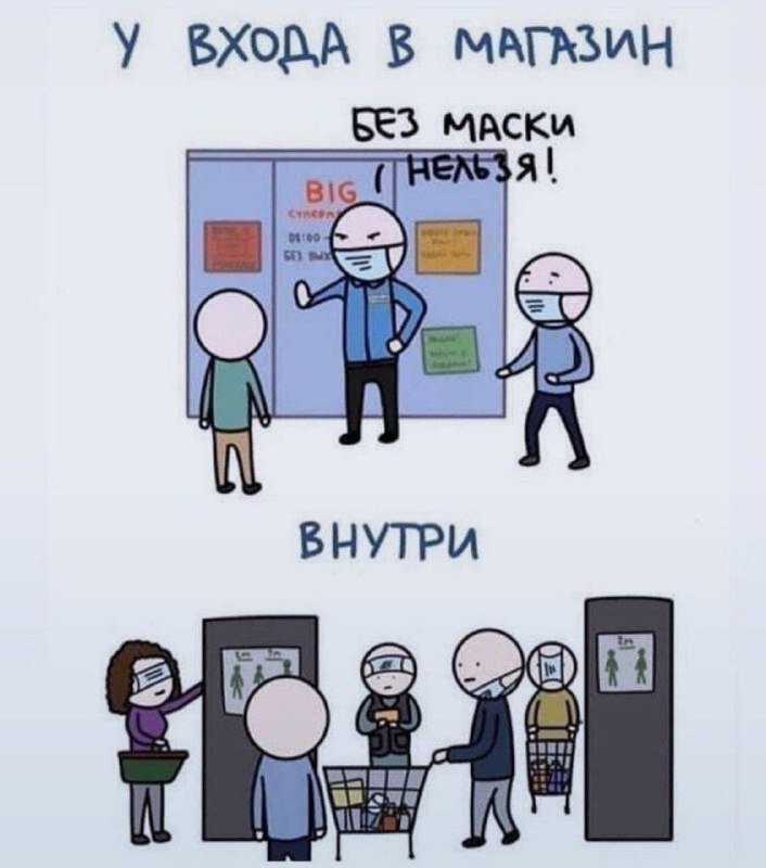 \"Когда понял, что Нового года не будет\": карантин в Украине высмеяли меткими фотожабами