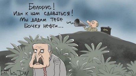 В Сети появилась смешная карикатура Сергея Елкина про «подарок» Путина для Лукашенко. ФОТО
