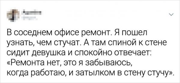 Подборка забавных твитов от женщин