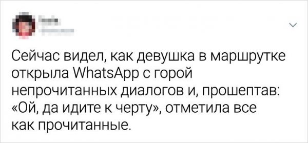 Подборка забавных твитов от женщин