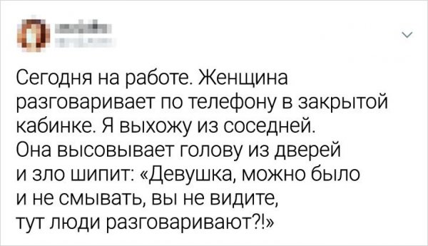 Подборка забавных твитов от женщин