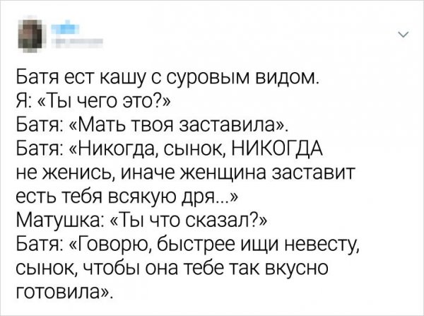 Подборка забавных твитов от женщин