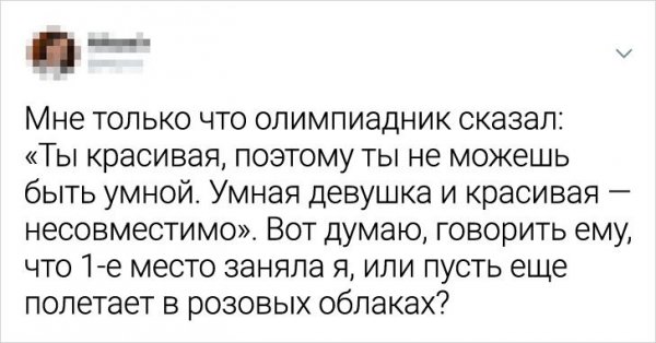 Подборка забавных твитов от женщин