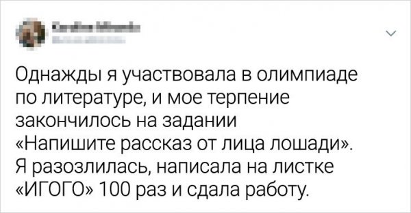 Подборка забавных твитов от женщин