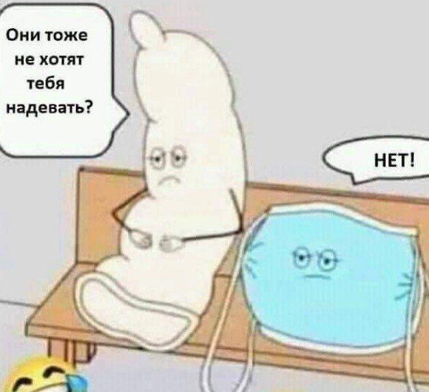 Новые мемы про коронавирус. ФОТО