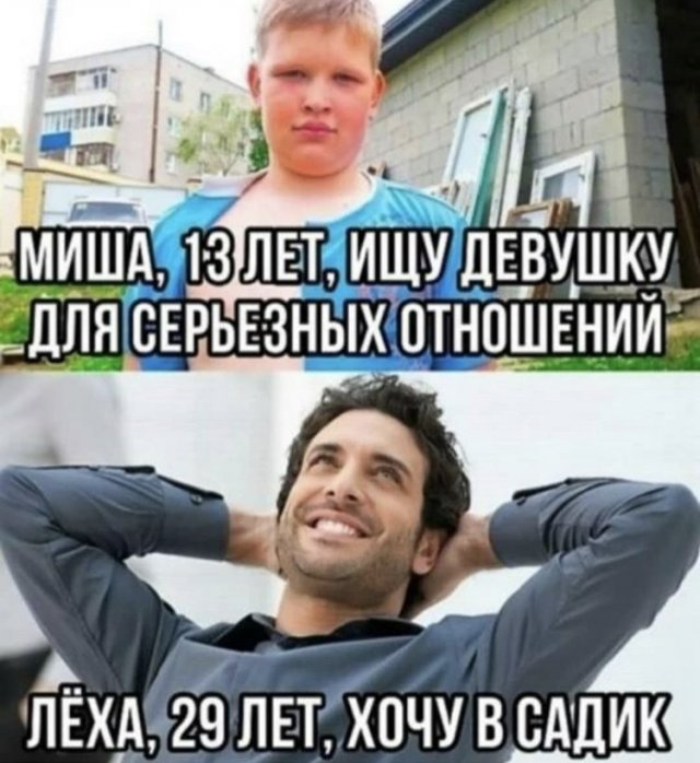 Лучшие шутки и мемы из Сети