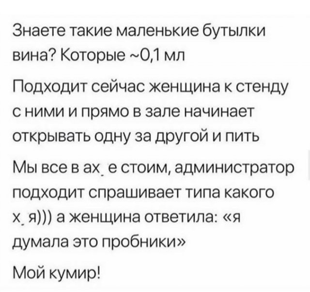 Лучшие шутки и мемы из Сети