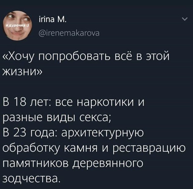 Лучшие шутки и мемы из Сети