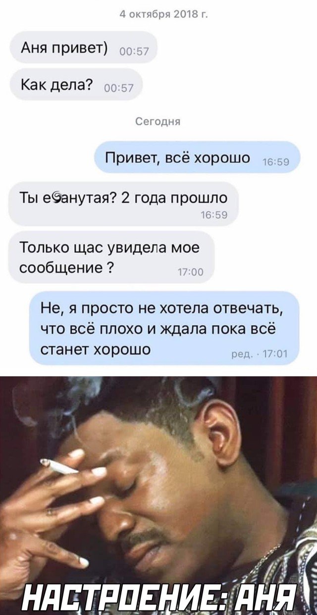 Улыбайтесь, господа, улыбайтесь!