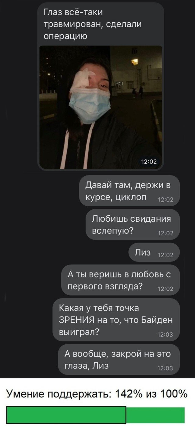 Улыбайтесь, господа, улыбайтесь!