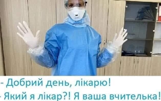 \"Ну, давай, беги в магазин\": карантин в Украине высмеяли меткими фотожабами