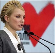 В БЮТ назревает конфликт! Тимошенко ставят перед выбором