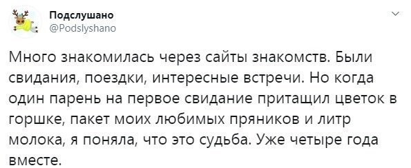 Убойные провалы мужчин на первых свиданиях. ФОТО