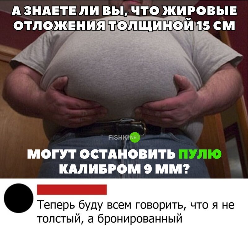 Смешные и остроумные картинки из сети. ФОТО