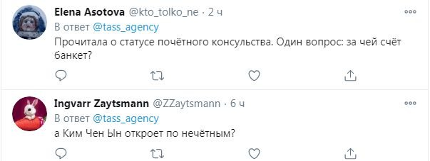 Вот теперь все в Никарагуа ломанутся: победа российской дипломатии в Крыму насмешила сеть.  ФОТО