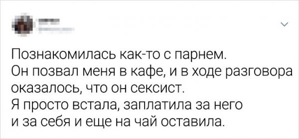 Подборка забавных твитов от женщин. ФОТО