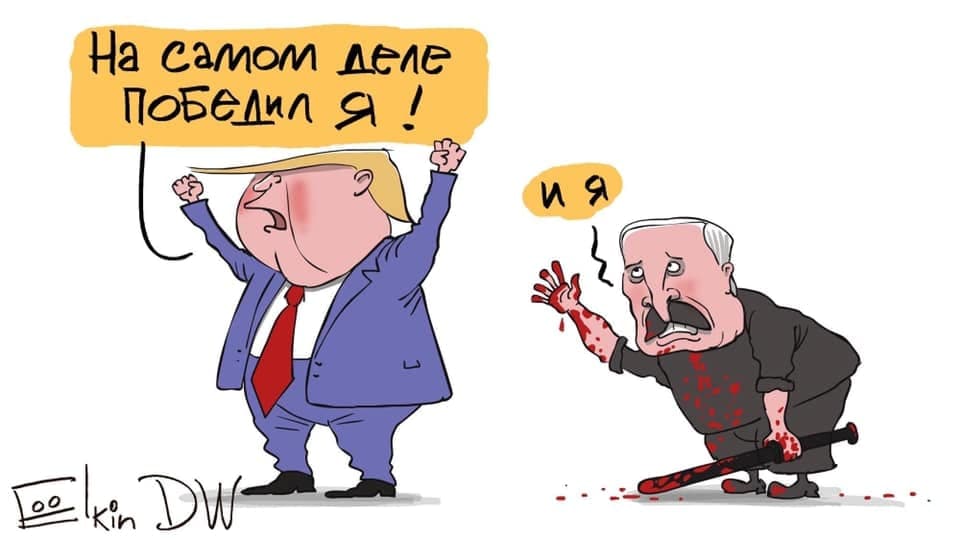 Трамп и Лукашенко стали героями меткой карикатуры. ФОТО