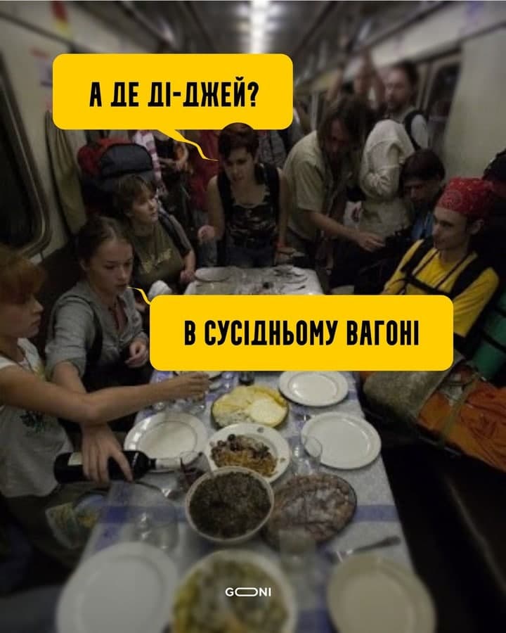\"Гулять, так гулять\": карантин выходного дня в Украине высмеяли меткими фотожабами