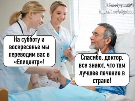 \"Гулять, так гулять\": карантин выходного дня в Украине высмеяли меткими фотожабами