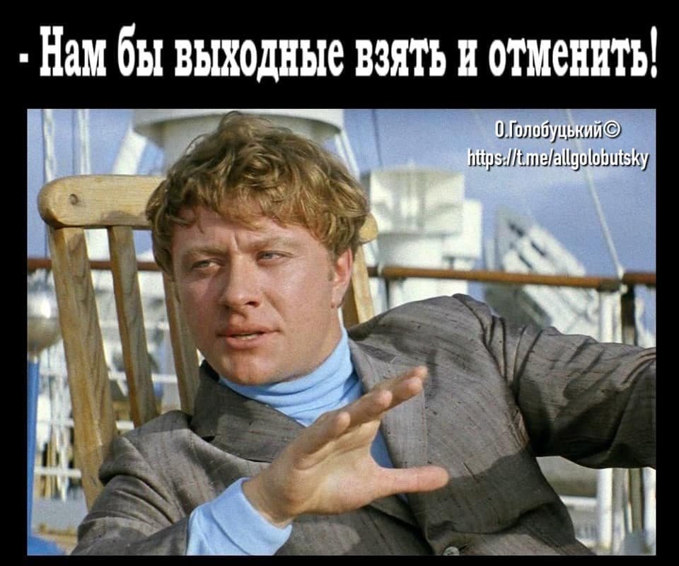 \"Гулять, так гулять\": карантин выходного дня в Украине высмеяли меткими фотожабами