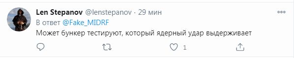 Бункер проветривают? Аномалия в Подмосковье вызвала шутки про Путина. ФОТО