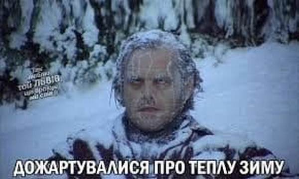Соцсети фотожабами отреагировали на похолодание в Украине