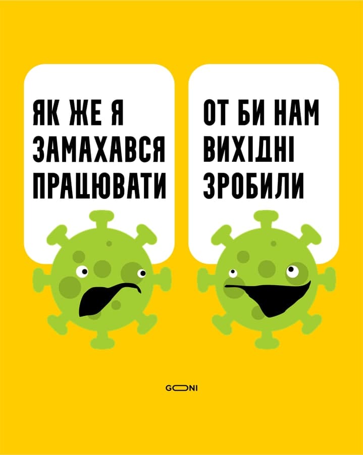 Как украинцы проводят карантин «выходного дня»: свежие фотожабы