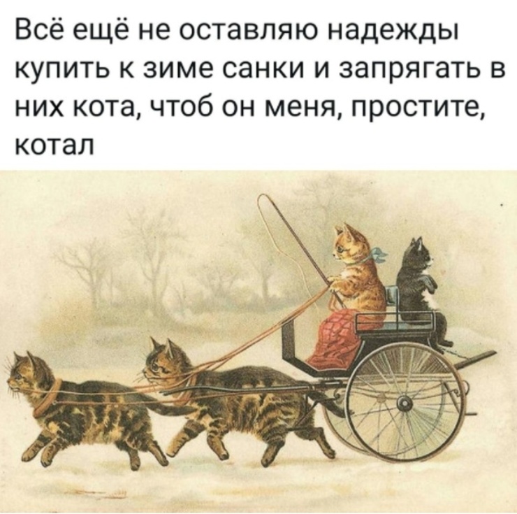 Улыбайтесь, господа, улыбайтесь! 