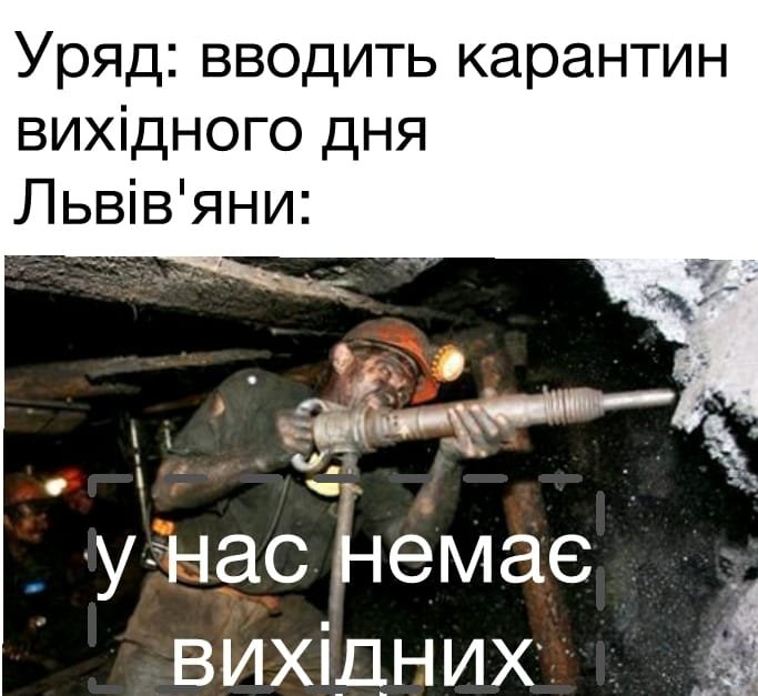 Нам бы выходные взять и отменить: карантин в Украине высмеяли новыми меткими фотожабами