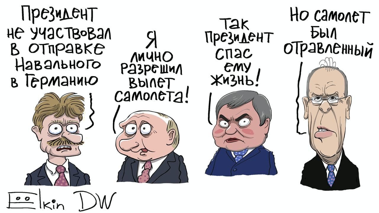 Лавров выдал \"версию\" про отравление Навального и стал героем меткой карикатуры. ФОТО
