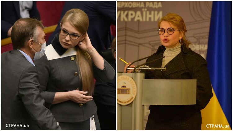 Волнистая Юля. Зачем Тимошенко кардинально изменила свой образ. ФОТО