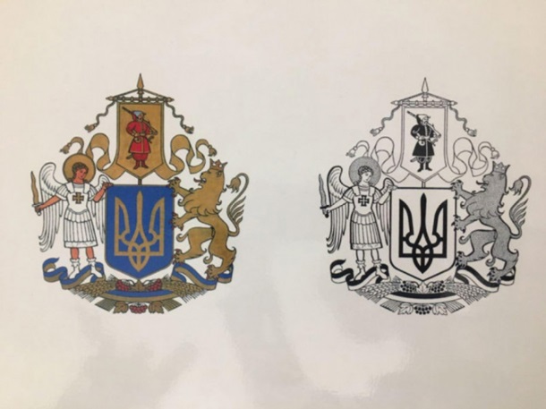 В соцсетях высмеяли эскиз Большого герба Украины. ФОТО