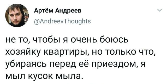 Подборка забавных твитов обо всем