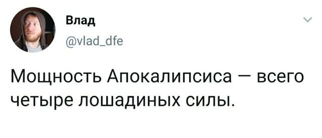 Подборка забавных твитов обо всем