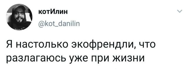 Подборка забавных твитов обо всем