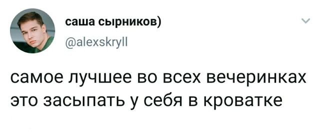 Подборка забавных твитов обо всем