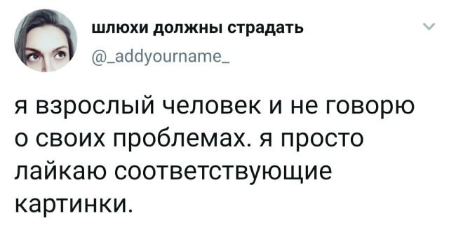 Подборка забавных твитов обо всем