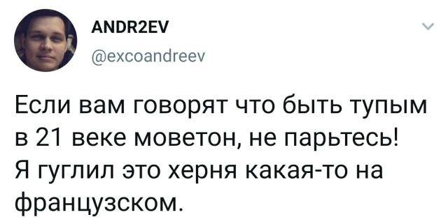 Подборка забавных твитов обо всем