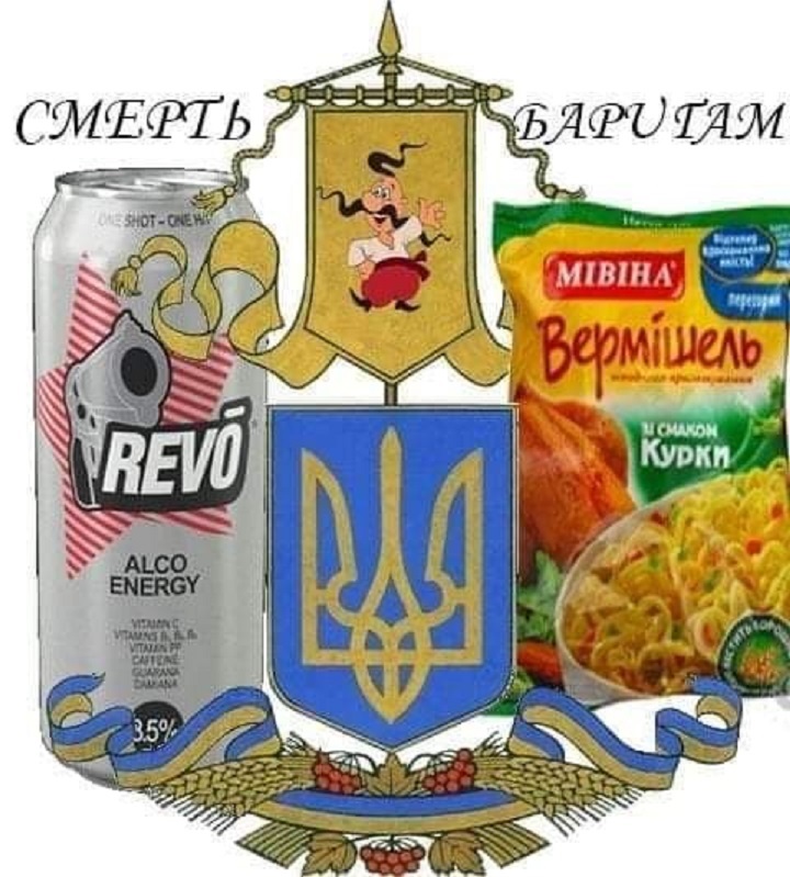 Соцсети подняли на смех эскиз большого герба Украины
