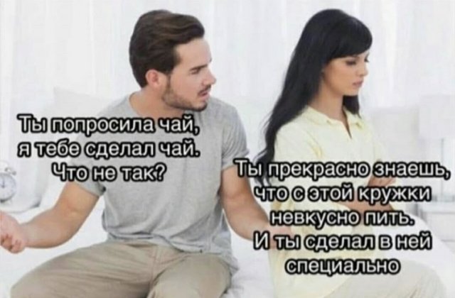 Лучшие шутки и мемы из Сети. ФОТО