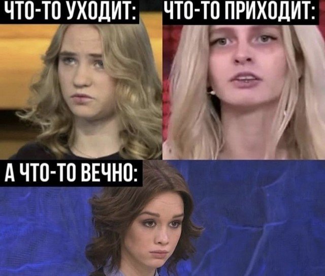 Лучшие шутки и мемы из Сети. ФОТО