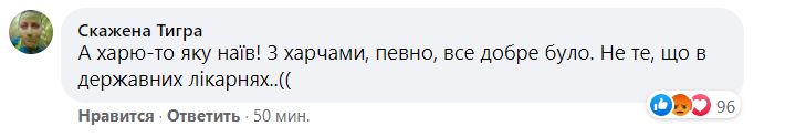 \"Что асфальт целебный делает!\" Поправившийся после болезни Зеленский вызвал шутки украинцев